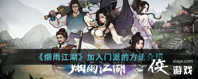 �����꽭�����������ɵķ�������