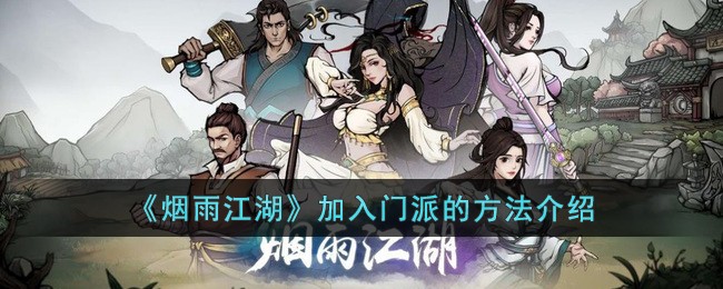 �����꽭�����������ɵķ�������