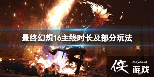 �����ջ���16������ʱ���೤������ʱ���������淨����