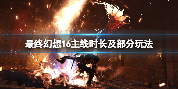 �����ջ���16������ʱ���೤������ʱ���������淨����