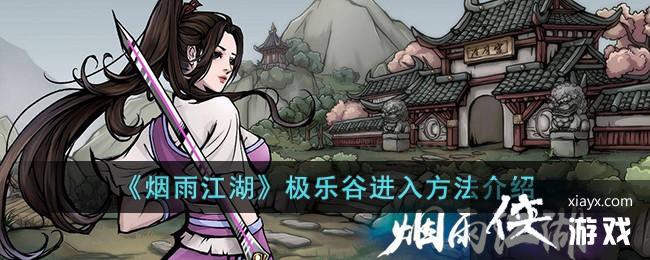 �����꽭�������ֹȽ��뷽������