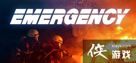 աEMERGENCYϼsteam ѽƳ