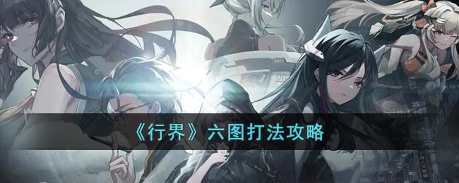 ���н硷��ͼ�򷨹���