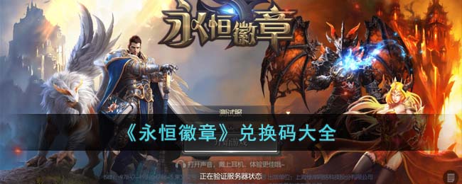 ��������¡��һ����ȫ