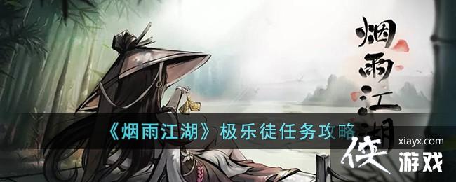 �����꽭��������ͽ������