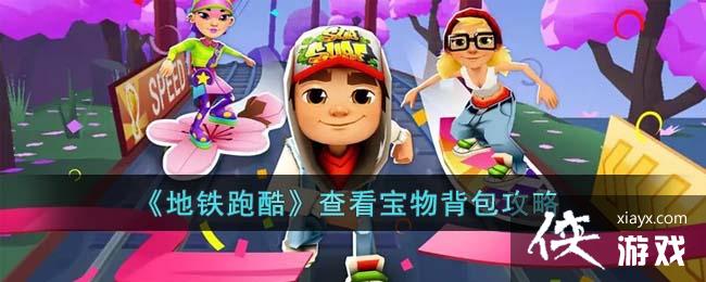 �������ܿᡷ�鿴���ﱳ������