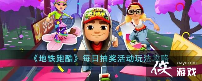 �������ܿᡷÿ�ճ齱��淨����