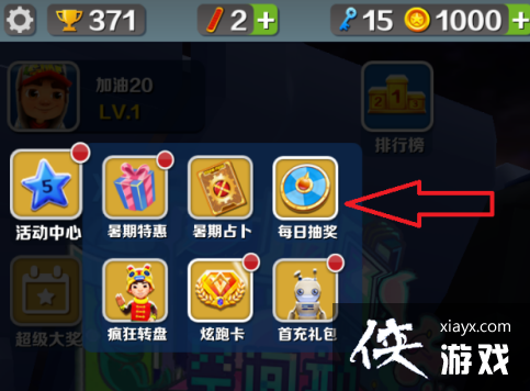 �������ܿᡷÿ�ճ齱��淨����