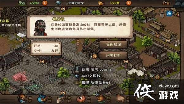 �����꽭�������ֹȽ�������