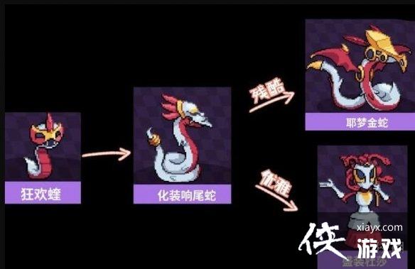 《磁带妖怪》特殊磁带有哪些?特殊磁带妖怪进化图鉴 《磁带妖怪》特殊磁带有哪些?特殊磁带妖怪进化图鉴