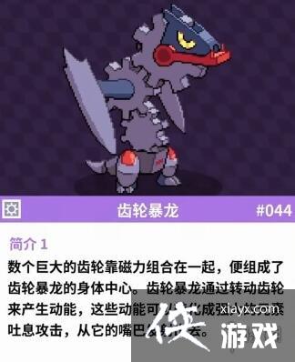 《磁带妖怪》特殊磁带有哪些?特殊磁带妖怪进化图鉴 《磁带妖怪》特殊磁带有哪些?特殊磁带妖怪进化图鉴