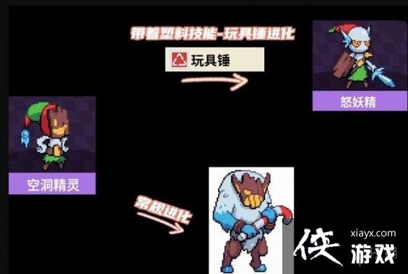 《磁带妖怪》特殊磁带有哪些?特殊磁带妖怪进化图鉴 《磁带妖怪》特殊磁带有哪些?特殊磁带妖怪进化图鉴