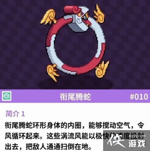 《磁带妖怪》特殊磁带有哪些?特殊磁带妖怪进化图鉴 《磁带妖怪》特殊磁带有哪些?特殊磁带妖怪进化图鉴