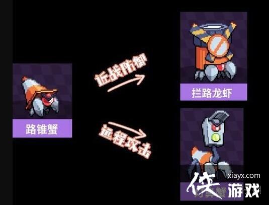 《磁带妖怪》特殊磁带有哪些?特殊磁带妖怪进化图鉴 《磁带妖怪》特殊磁带有哪些?特殊磁带妖怪进化图鉴