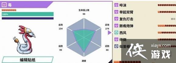 《磁带妖怪》特殊磁带有哪些?特殊磁带妖怪进化图鉴 《磁带妖怪》特殊磁带有哪些?特殊磁带妖怪进化图鉴