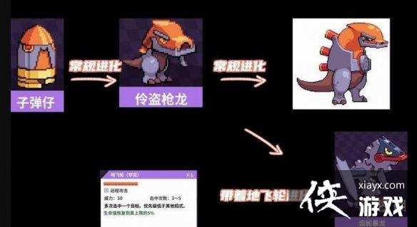 《磁带妖怪》特殊磁带有哪些?特殊磁带妖怪进化图鉴 《磁带妖怪》特殊磁带有哪些?特殊磁带妖怪进化图鉴