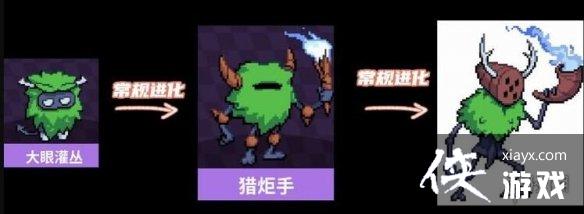 《磁带妖怪》特殊磁带有哪些?特殊磁带妖怪进化图鉴 《磁带妖怪》特殊磁带有哪些?特殊磁带妖怪进化图鉴