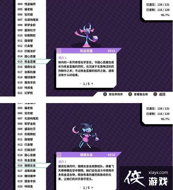 《磁带妖怪》特殊磁带有哪些?特殊磁带妖怪进化图鉴 《磁带妖怪》特殊磁带有哪些?特殊磁带妖怪进化图鉴