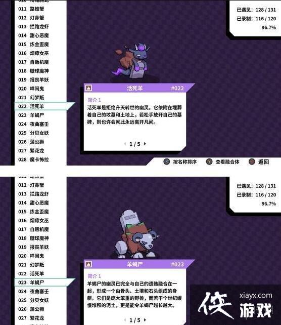 《磁带妖怪》特殊磁带有哪些?特殊磁带妖怪进化图鉴 《磁带妖怪》特殊磁带有哪些?特殊磁带妖怪进化图鉴