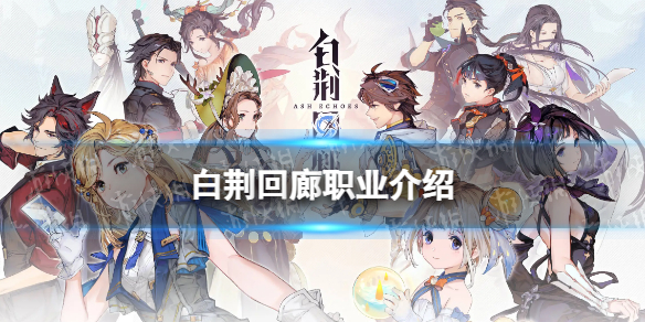 �׾�����ְҵ��ʲô