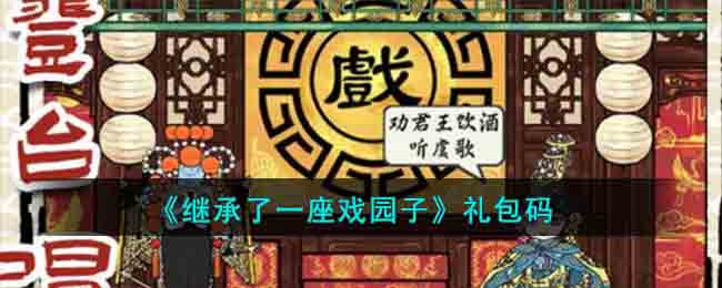 ���̳���һ��Ϸ԰�ӡ������