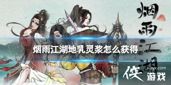 ���꽭�������齬��ô���