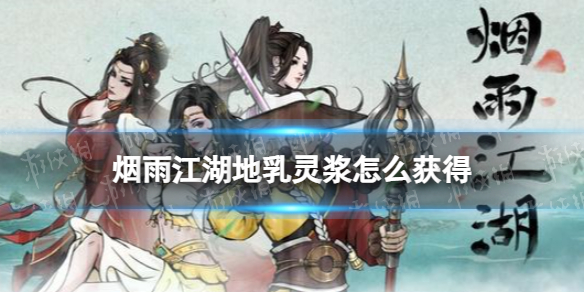 ���꽭�������齬��ô���