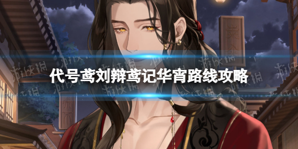 ����������ǻ���·�߹���