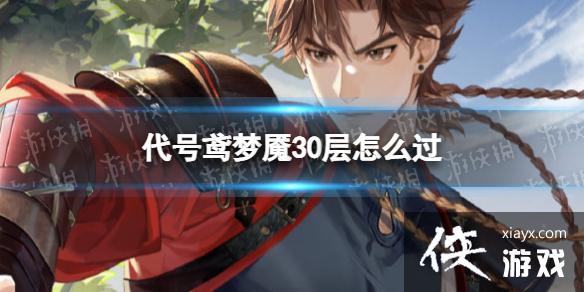 ���������30����ô��