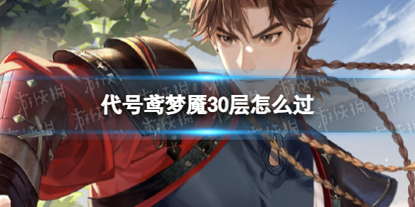 ���������30����ô��