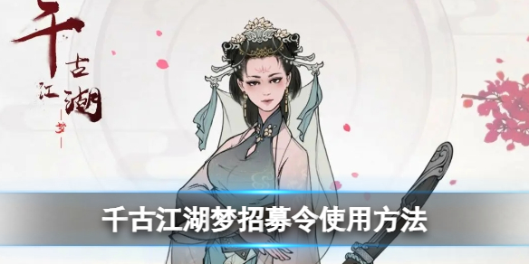 ǧ�Ž�������ļ��ʹ�÷���