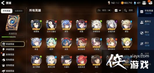 ������ʷʫ��¶¶��װ���������乥��