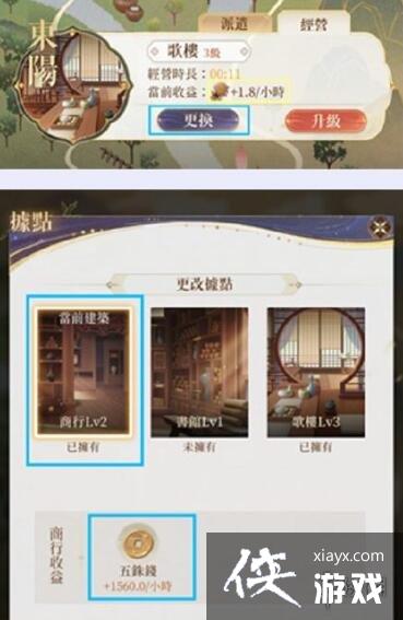 代号鸢体力怎么用 代号鸢体力怎么用