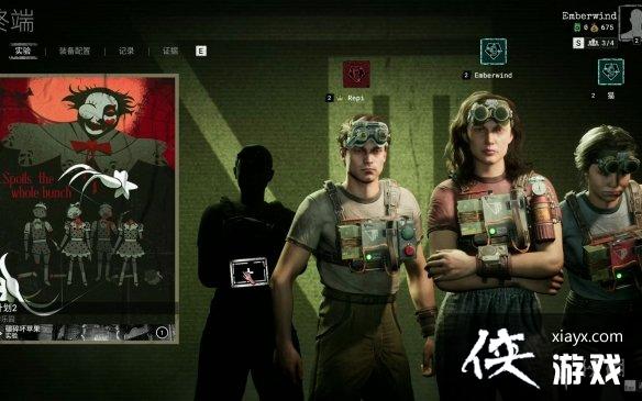 《逃生试炼》欢乐又吓人的逃生新作,steam好评如潮 《逃生试炼》欢乐又吓人的逃生新作,steam好评如潮