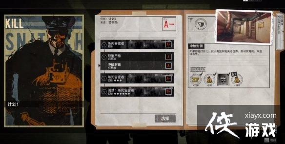《逃生试炼》欢乐又吓人的逃生新作,steam好评如潮 《逃生试炼》欢乐又吓人的逃生新作,steam好评如潮