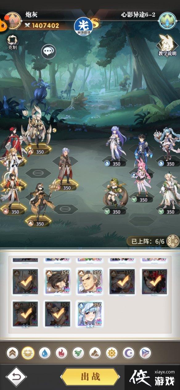 ���޴�½��������Ӱ��;6-2����