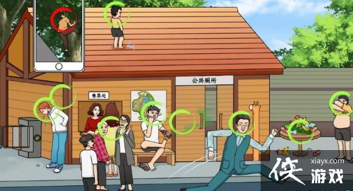 ���������Ҳ硷���㲻������Ϊͨ�ع���