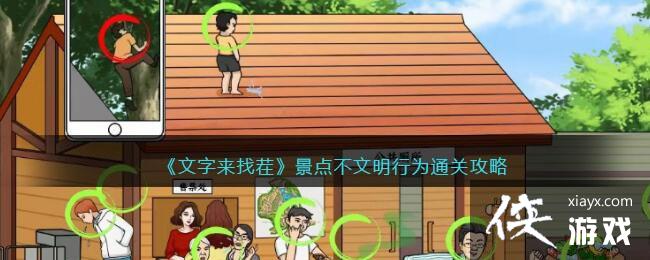 ���������Ҳ硷���㲻������Ϊͨ�ع���