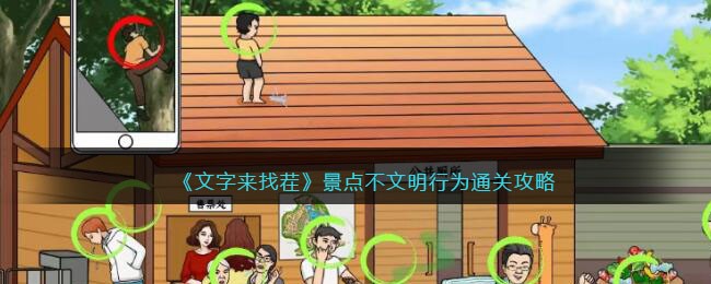 ���������Ҳ硷���㲻������Ϊͨ�ع���