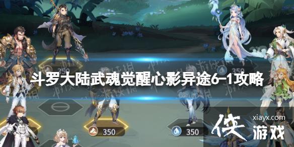 ���޴�½��������Ӱ��;6-1����