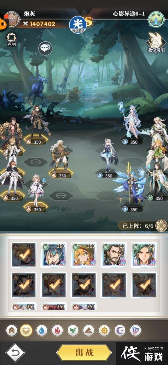 ���޴�½��������Ӱ��;6-1����