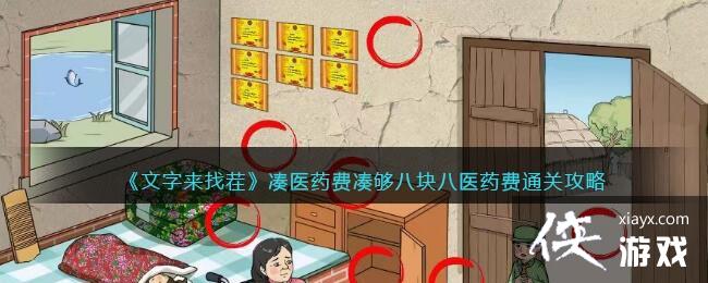 ���������Ҳ硷��ҽҩ�Ѵչ��˿��ҽҩ��ͨ�ع���