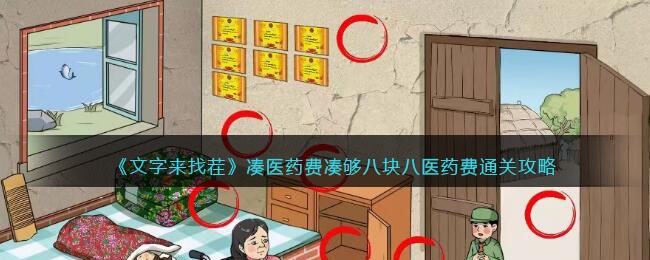 ���������Ҳ硷��ҽҩ�Ѵչ��˿��ҽҩ��ͨ�ع���