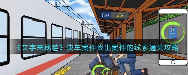 ���������Ҳ硷�쳵�����ҳ�����������ͨ�ع���