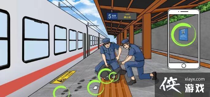 ���������Ҳ硷�쳵�����ҳ�����������ͨ�ع���