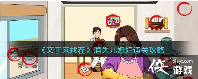 ���������Ҳ硷��ʧ��ϱ��ͨ�ع���