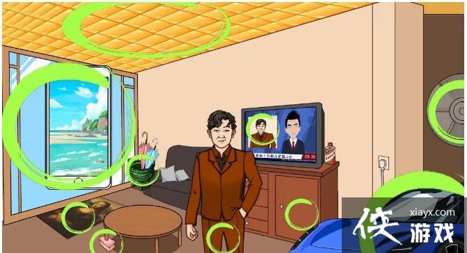 ���������Ҳ硷�ӽ�����2ͨ�ع���