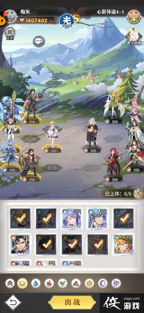 ���޴�½��������Ӱ��;�����¹���