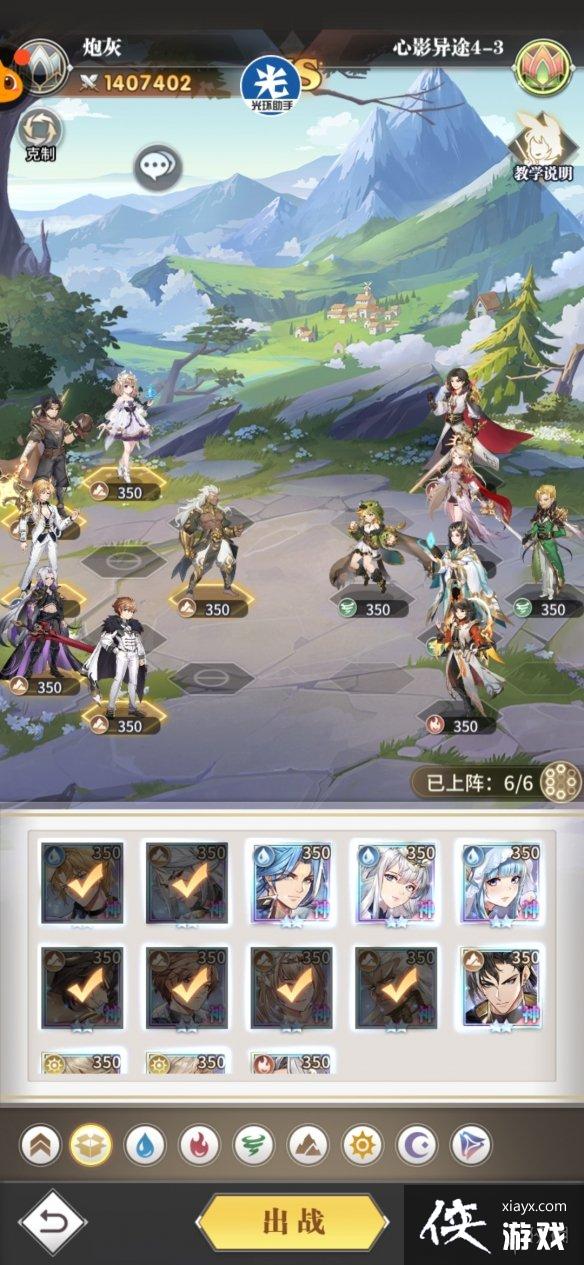 ���޴�½��������Ӱ��;�����¹���