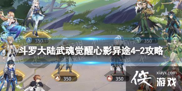 ���޴�½��������Ӱ��;4-2����